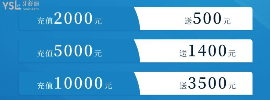 秀江佳美口腔活動(dòng)