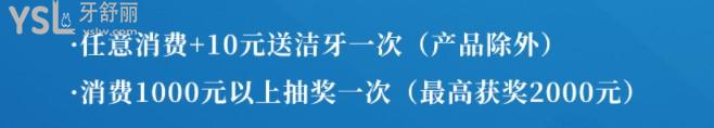 秀江佳美口腔活動(dòng)