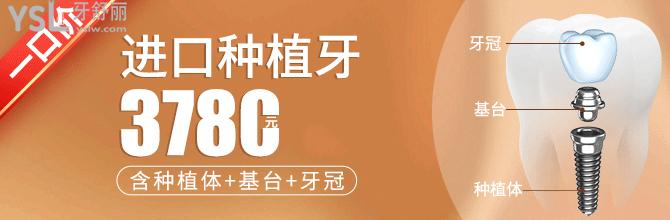 揭秘！泉州柏德口腔醫(yī)院牙齒矯正5800元起