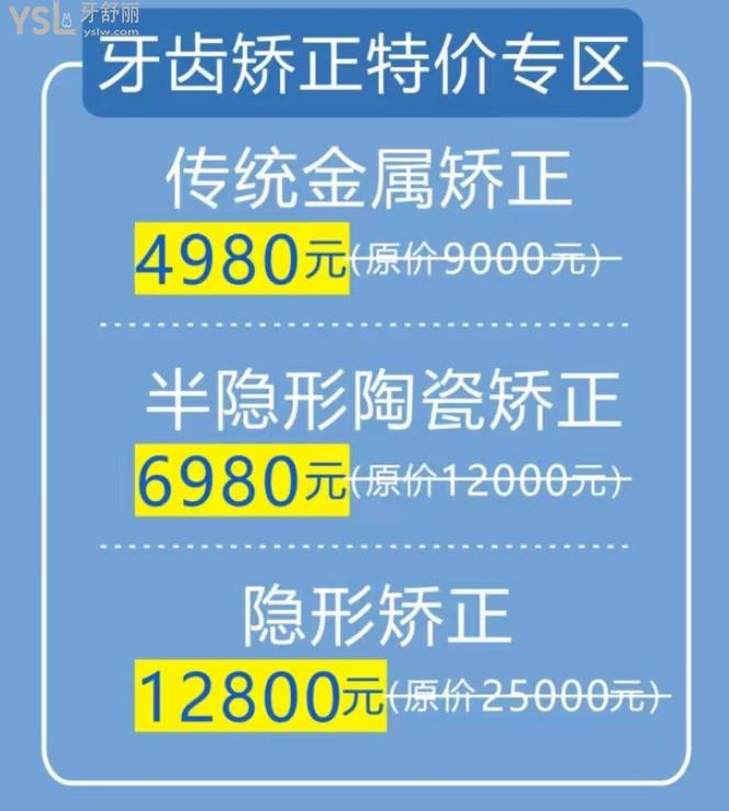 南寧牙百年口腔活動(dòng)
