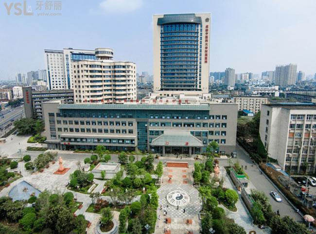 成都**大學(xué)附屬醫(yī)院口腔科