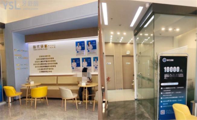 深圳時代牙科種牙怎么樣