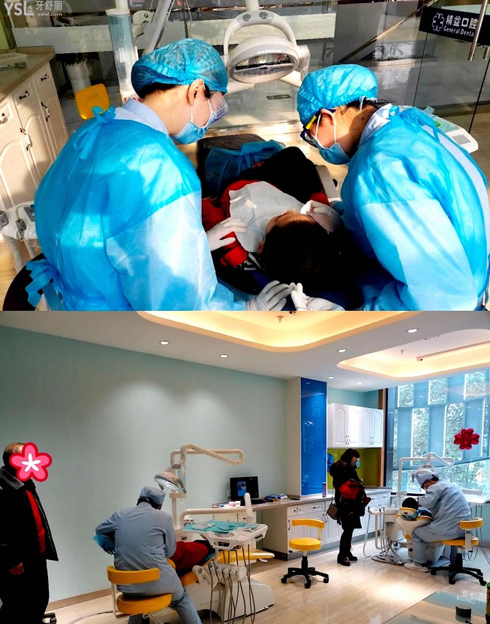 南陽市精益口腔正規(guī)靠譜嗎_地址_視頻_口碑好不好_收費(fèi)標(biāo)準(zhǔn)_能用社保嗎?(正規(guī)靠譜/南陽市臥龍區(qū)/口碑比較好/收費(fèi)中等/暫不能用社保)