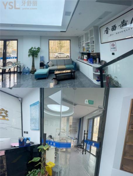 南昌樂貝口腔收費(fèi)價格表貴嗎