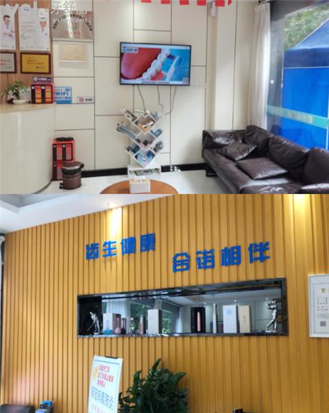 深圳合諾口腔收費(fèi)標(biāo)準(zhǔn)