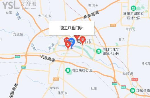 德正口腔活動(dòng)