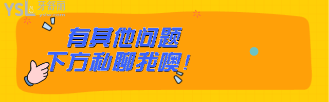 北京中諾口腔醫(yī)院2024價格表更新,才發(fā)現(xiàn)半口種植牙竟不到2萬