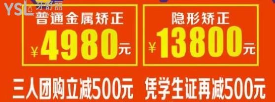 開封豫大口腔活動