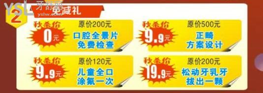 開封豫大口腔活動