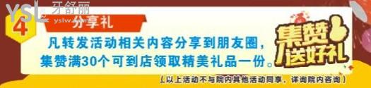 開封豫大口腔活動