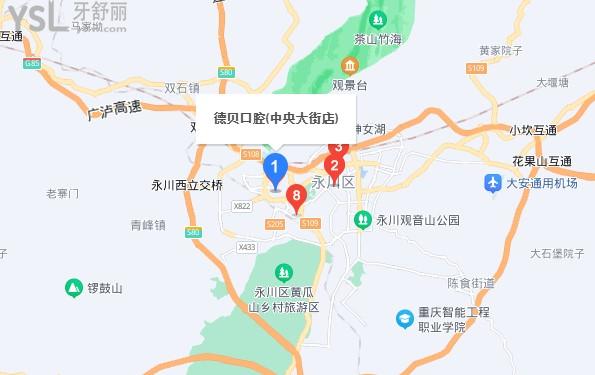 重慶德貝口腔活動