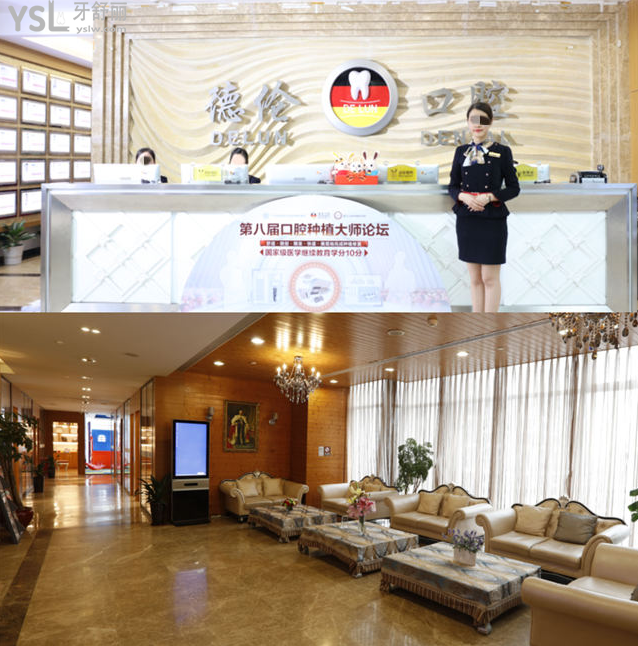 2022廣州天河區(qū)牙科醫(yī)院排名前十 公私立口腔醫(yī)院大盤點