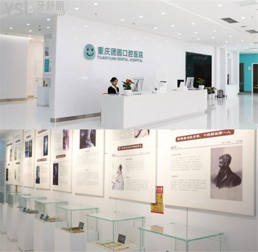 重慶種植牙多少錢(qián)一顆2022價(jià)格表 正規(guī)又便宜的牙科推薦