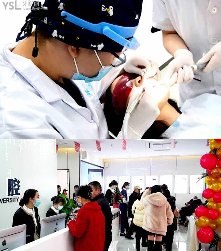 重慶中附大口腔正規(guī)靠譜嗎_地址_視頻_口碑好不好_收費(fèi)標(biāo)準(zhǔn)_能用社保嗎?(正規(guī)靠譜/長壽區(qū)、綦江區(qū)、北碚區(qū)/口碑比較好/收費(fèi)中低/能用社保)