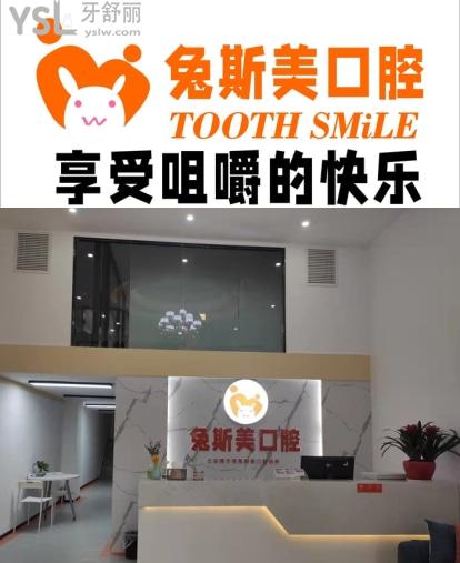 南昌排名前十的口腔醫(yī)院，南昌牙科收費(fèi)價(jià)目表
