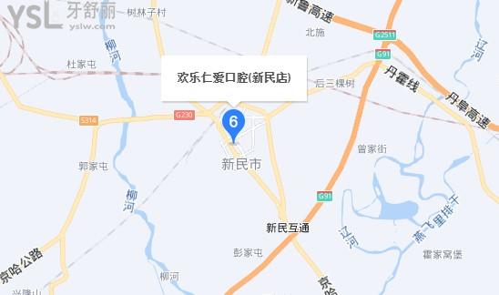 沈陽歡樂仁愛口腔醫(yī)院活動