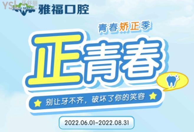三亞雅?？谇换顒? width=