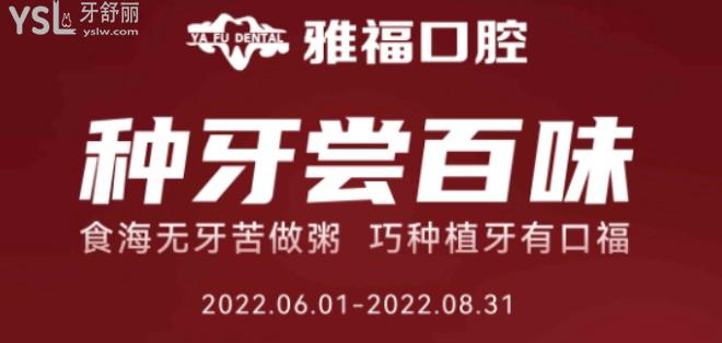 三亞雅?？谇换顒? width=