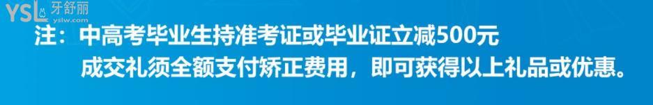 北京美銘口腔活動
