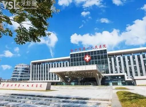 徐州市**人民醫(yī)院牙科哪個醫(yī)生好