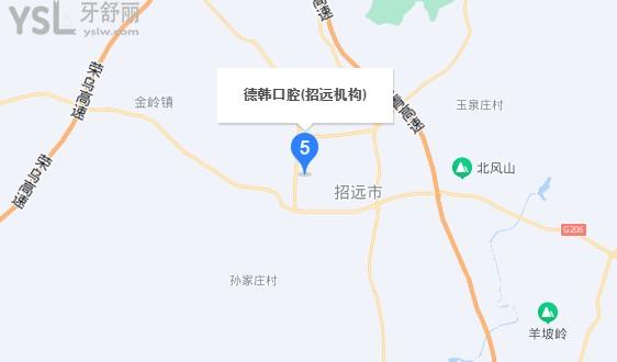煙臺(tái)德韓口腔