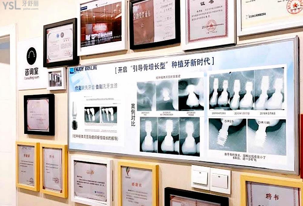 重慶歡樂口腔正規(guī)靠譜嗎_地址_視頻_口碑好不好_收費(fèi)標(biāo)準(zhǔn)_能用社保嗎?(正規(guī)靠譜/渝中區(qū)、江北區(qū)、九龍坡區(qū)/口碑比較好/收費(fèi)中低/能用社保)
