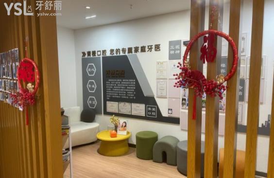 武漢青橙口腔醫(yī)院好不好