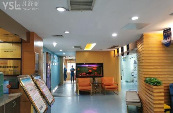 福州晶特爾口腔收費(fèi)標(biāo)準(zhǔn)價(jià)格表