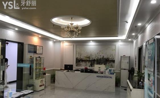 南昌皓靚口腔收費標(biāo)準(zhǔn)