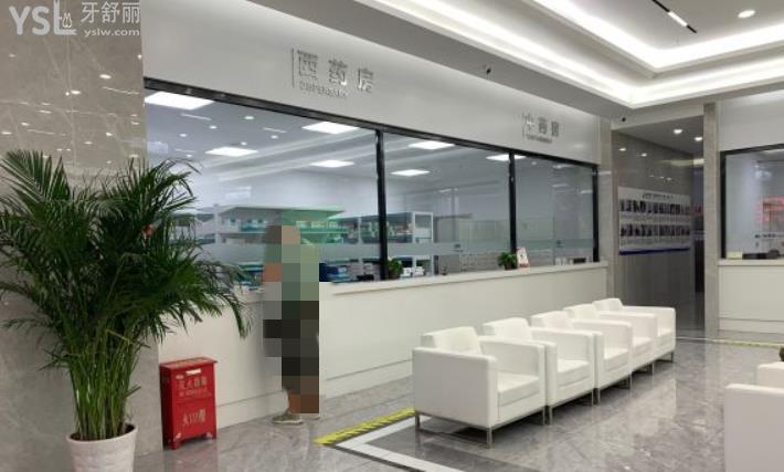 沈陽京科口腔醫(yī)院收費貴嗎