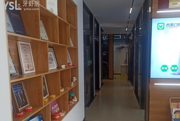 漯河杰美口腔收費(fèi)貴嗎