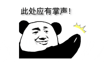 德國vita全瓷牙