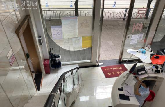 仁懷京州口腔種植牙矯正拔牙多少錢