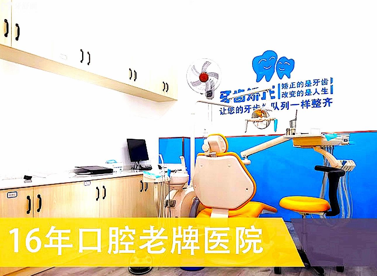 蒙自博愛口腔正規(guī)靠譜嗎_地址_視頻_口碑好不好_收費(fèi)標(biāo)準(zhǔn)_能用社保嗎?(正規(guī)靠譜/紅河州蒙自縣/口碑比較好/收費(fèi)中等/能用社保)