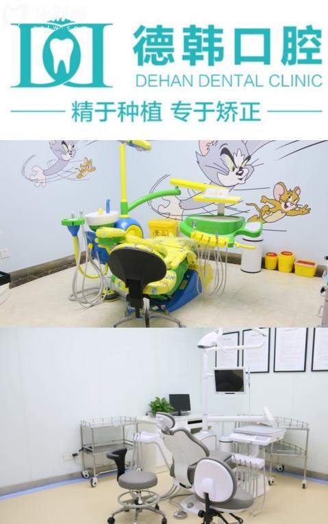 武漢全口假牙哪個(gè)醫(yī)院好