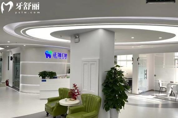 威海正源口腔收費標準貴嗎