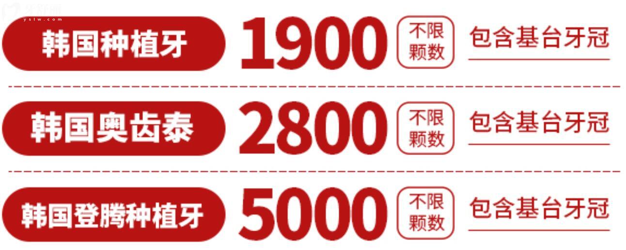 中山香山口腔活動