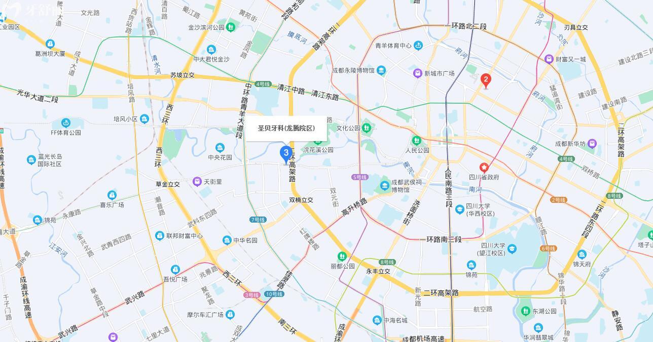 成都圣貝口腔活動