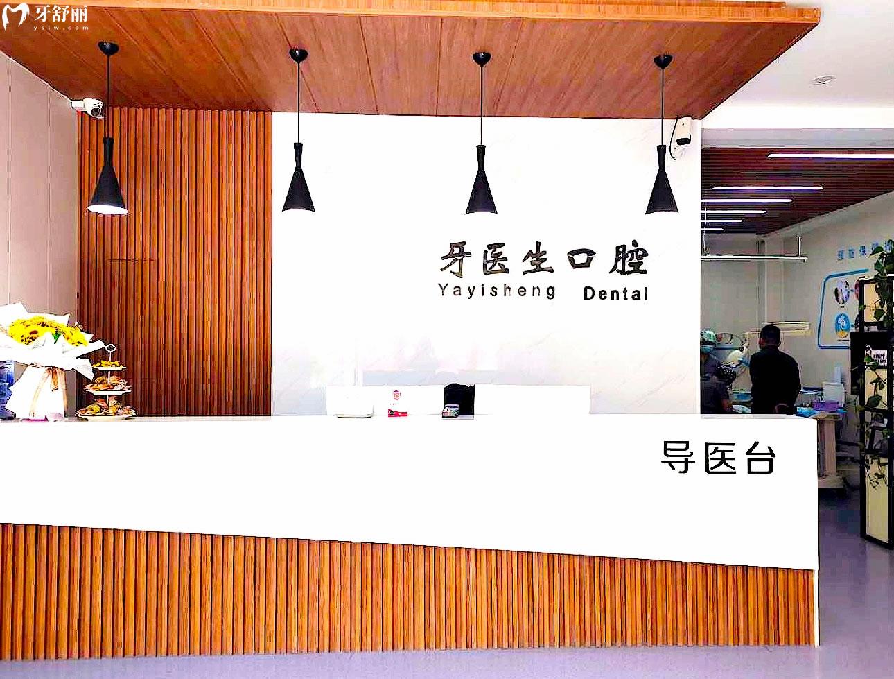 晉城牙醫(yī)生口腔正規(guī)靠譜嗎_地址_視頻_口碑好不好_收費標(biāo)準(zhǔn)_能用社保嗎?(正規(guī)靠譜/晉城市城區(qū)/口碑比較好/收費中等/能用社保)