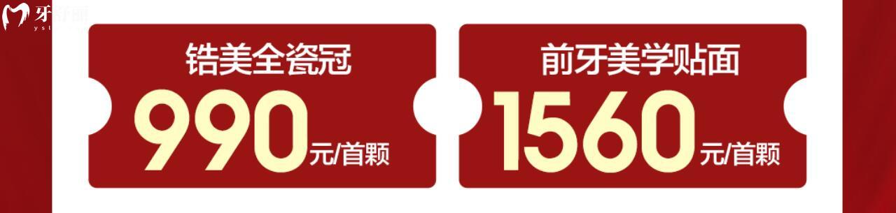 深圳爾睦口腔活動(dòng)