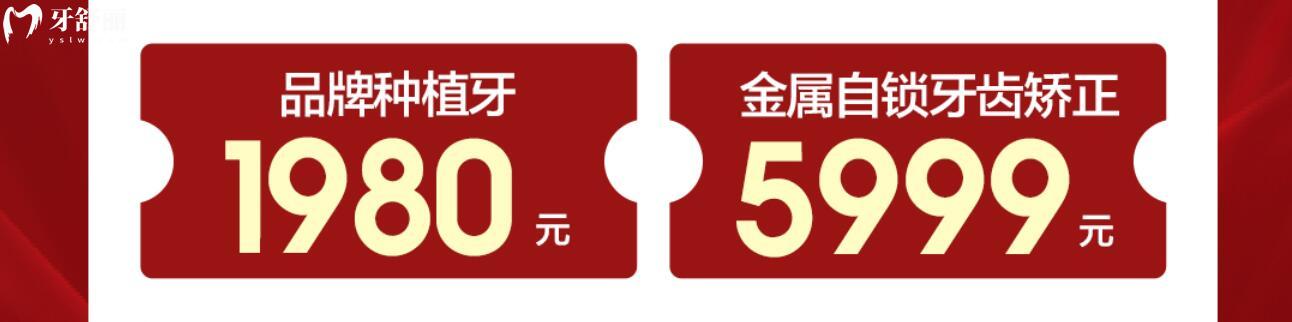 深圳爾睦口腔活動(dòng)