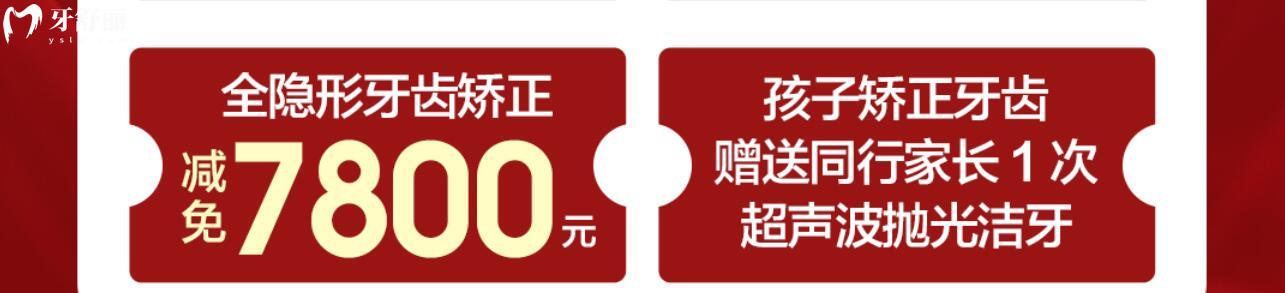 深圳爾睦口腔活動(dòng)