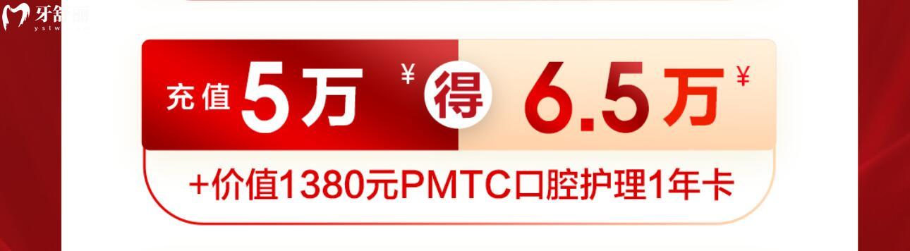 深圳爾睦口腔活動(dòng)