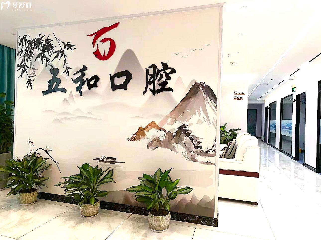 ?？谖搴涂谇画h(huán)境圖片