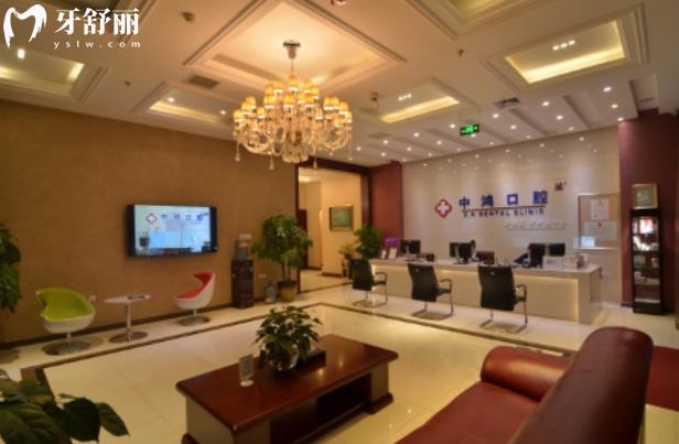 北京中鴻口腔牙齒矯正多少錢怎么樣
