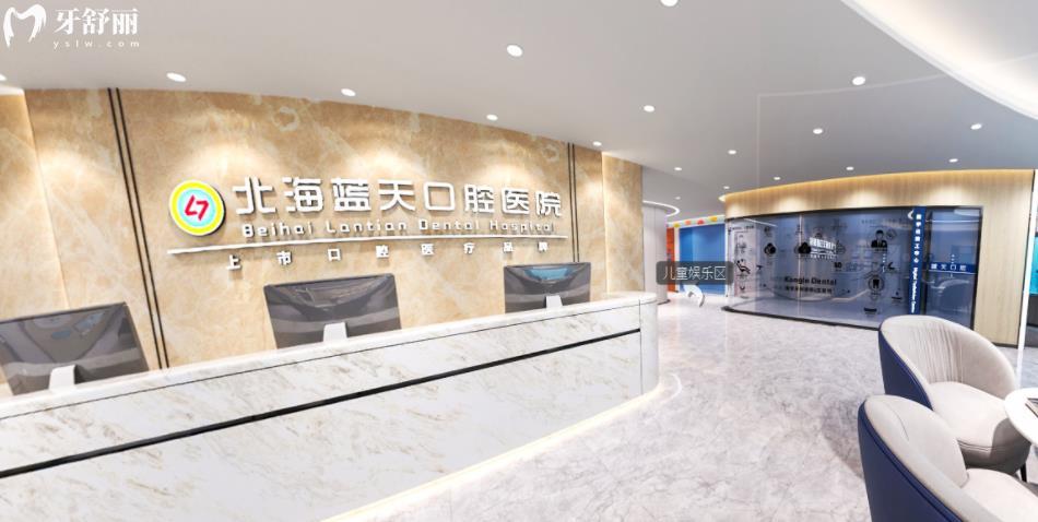 廣西種植牙集采什么時(shí)候開始 不要錯(cuò)過正規(guī)便宜種牙口腔醫(yī)院