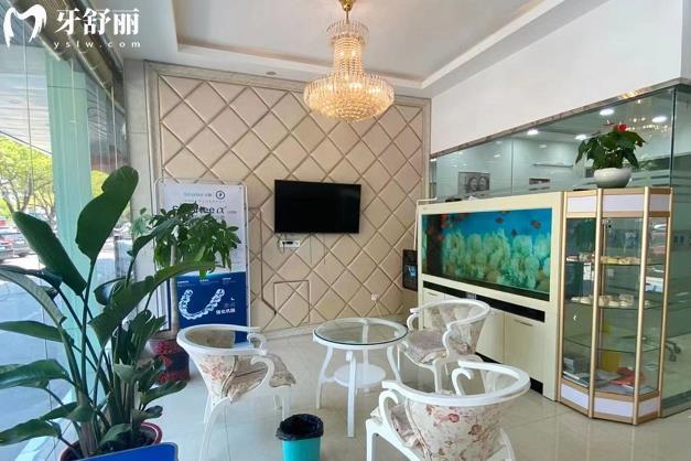 嘉善雅康口腔門診部牙齒矯正多少錢怎么樣