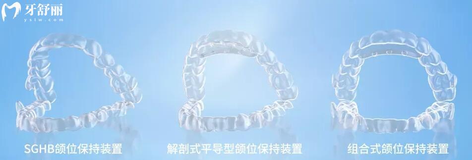 國(guó)產(chǎn)正雅隱形牙套怎么樣