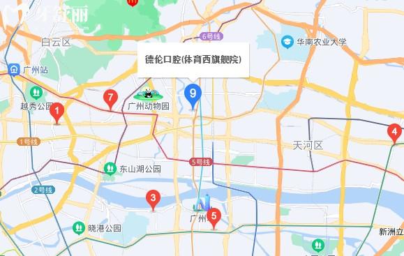 廣州德倫口腔地址