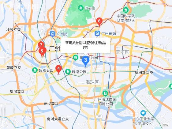 廣州德倫口腔地址